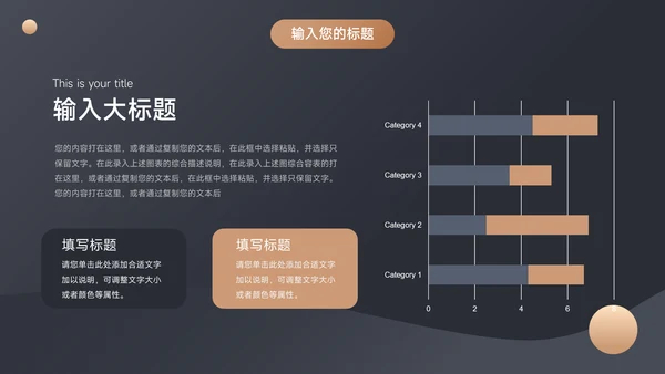 金色酷炫宇航员企业文化培训PPT模板