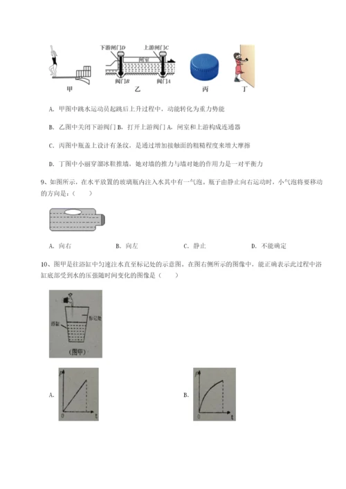 滚动提升练习江西九江市同文中学物理八年级下册期末考试同步练习练习题（含答案详解）.docx