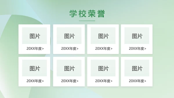 绿色清新学校教育培训工作总结动态PPT