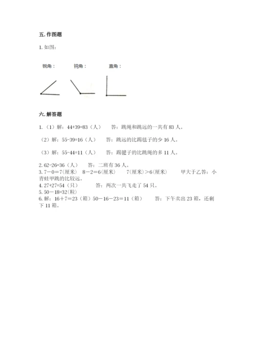 2022人教版二年级上册数学期中测试卷（典优）word版.docx