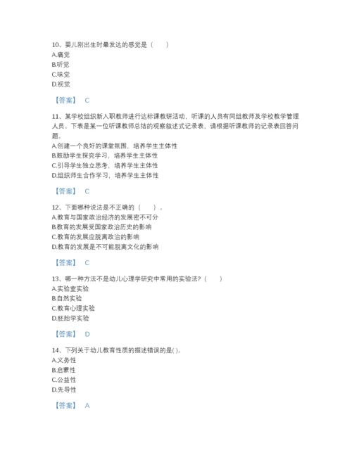 2022年四川省教师招聘之幼儿教师招聘深度自测题型题库（含答案）.docx