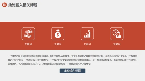 工程项目制造业安全生产管理教学通用PPT课件