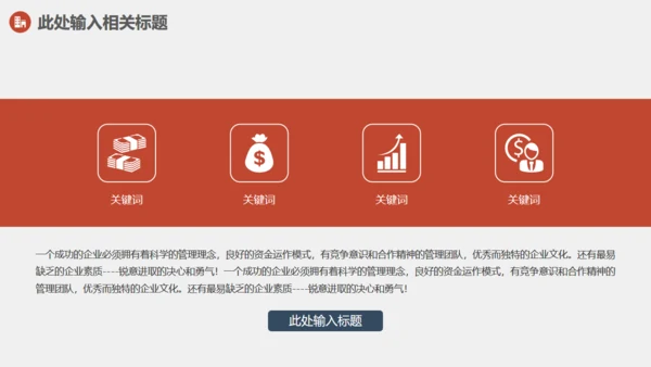 工程项目制造业安全生产管理教学通用PPT课件