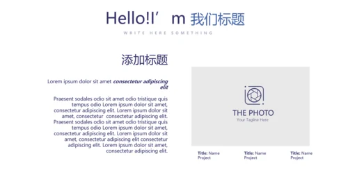 青少年法律知识宣传动态PPT