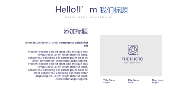 青少年法律知识宣传动态PPT