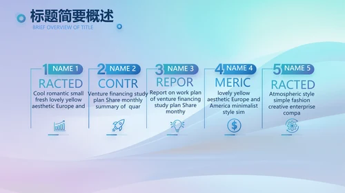 蓝色签约仪式启动大会战略合作策划PPT模板