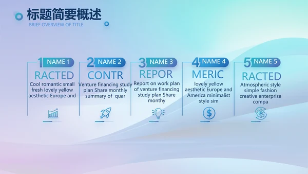 蓝色签约仪式启动大会战略合作策划PPT模板