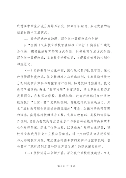 工商联年度重点工作计划范文.docx