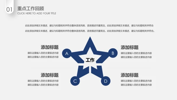 蓝色微立体2020年终总结计划述职报告PPT