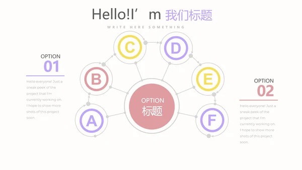 简约时尚室内设计宣传动态PPT模板