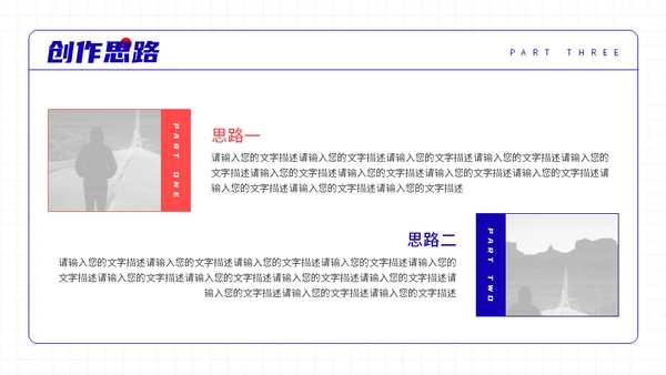 UI平面设计师个人作品集通用PPT模板