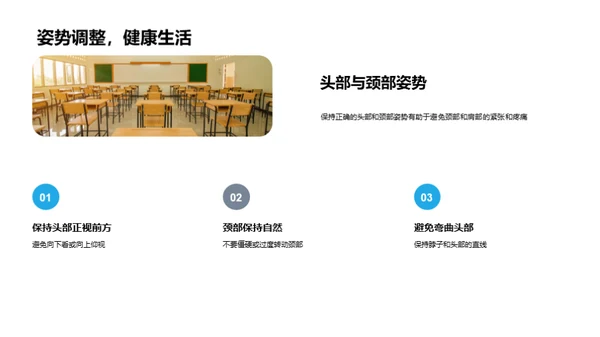 跑步科学训练法