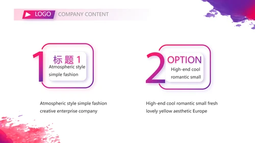 个人经验分享工作经验分享演讲分享会动态PPT