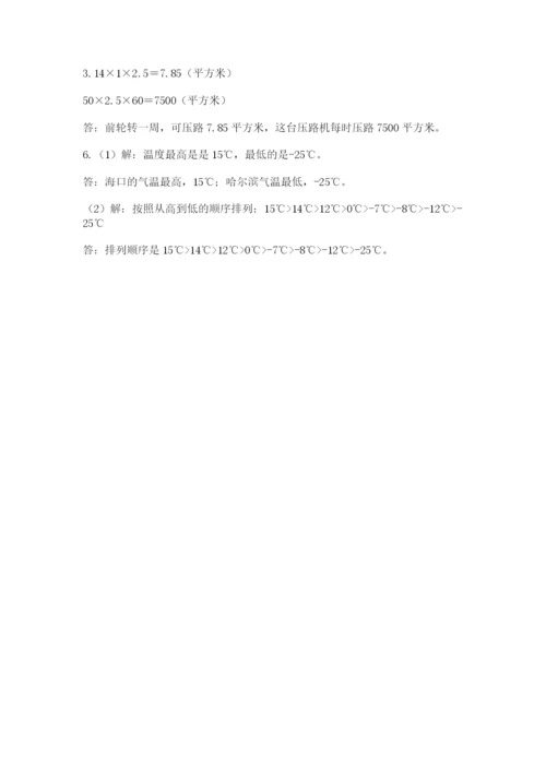 浙教版数学小升初模拟试卷含答案【名师推荐】.docx