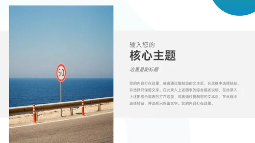 绿色渐变时尚服装品牌介绍PPT模板