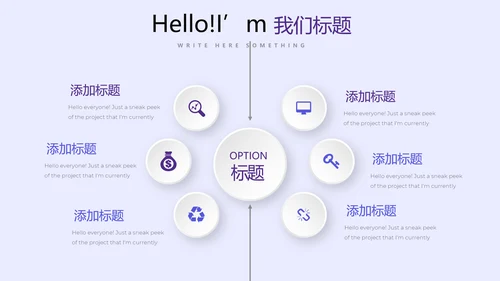 教育行业开题报告毕业答辩动态PPT模板