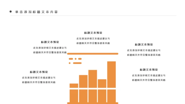 金融理财银行股票保险商务投资PPT模板