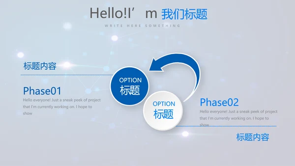 蓝色医疗人体肺系统动态PPT