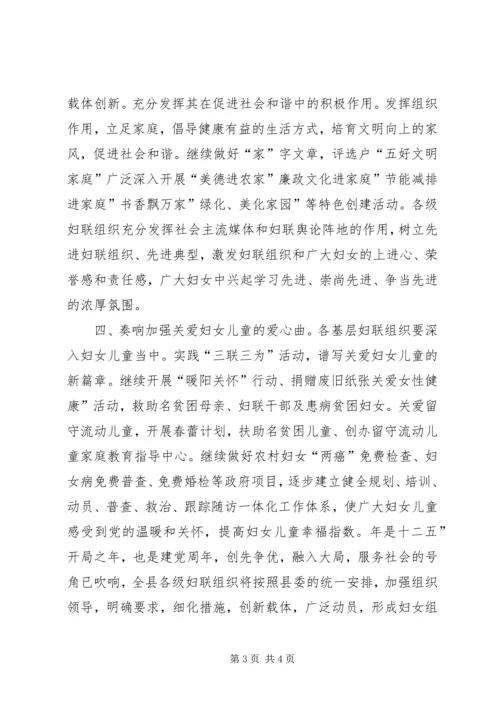 党群共建经验范文.docx