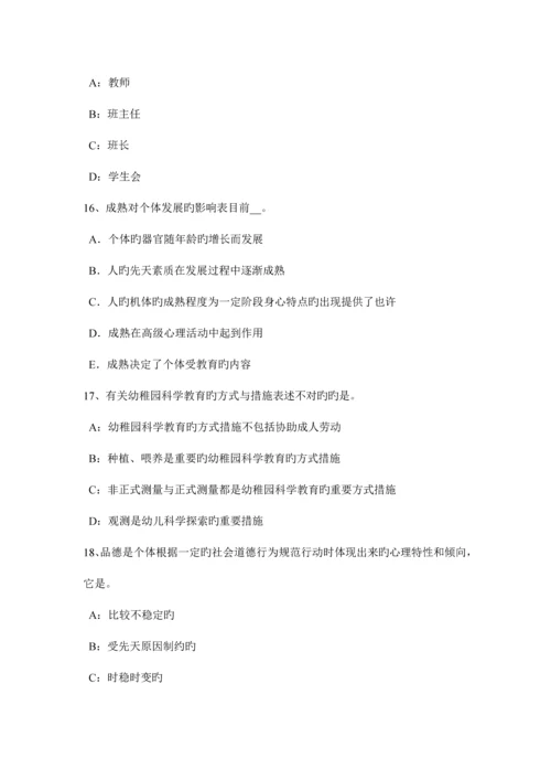 2023年湖南省中学教师资格考试美术复习提纲参考考试试题.docx