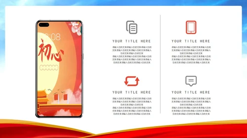 蓝色简约致敬劳动者PPT模板