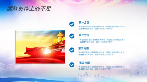 公安局警察交警队刑警工作总结计划PPT