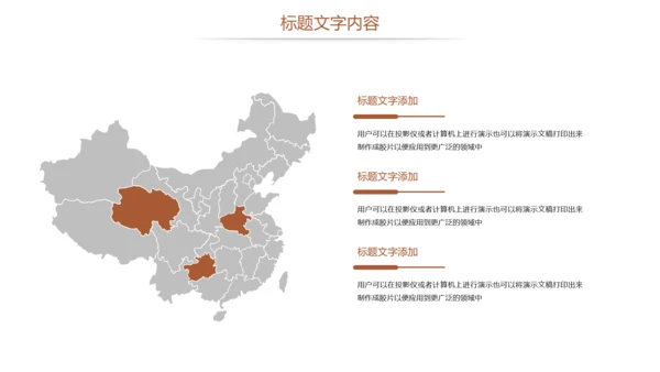 读书教育阅读分享读书分享会PPT模板