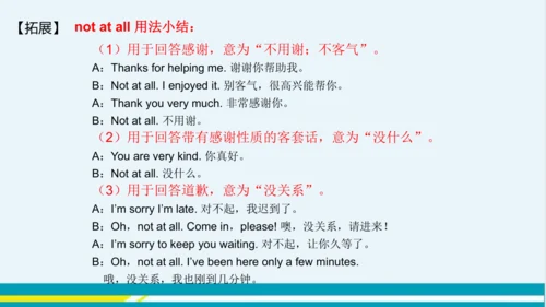 Module 11 Unit 2 教学课件-外语教研版中学英语七年级下