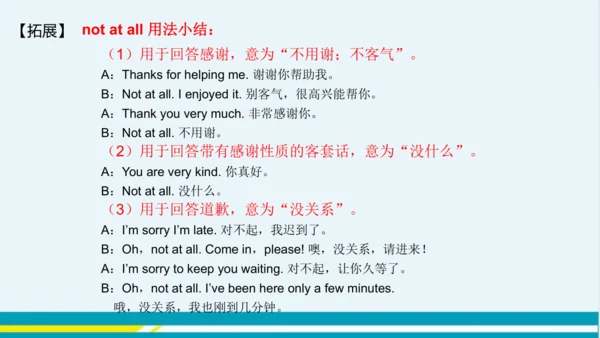 Module 11 Unit 2 教学课件-外语教研版中学英语七年级下