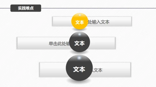 复旦大学毕业论文答辩通用PPT模板