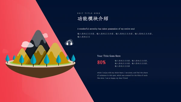 渐变光影学会改变员工培训通用PPT模板