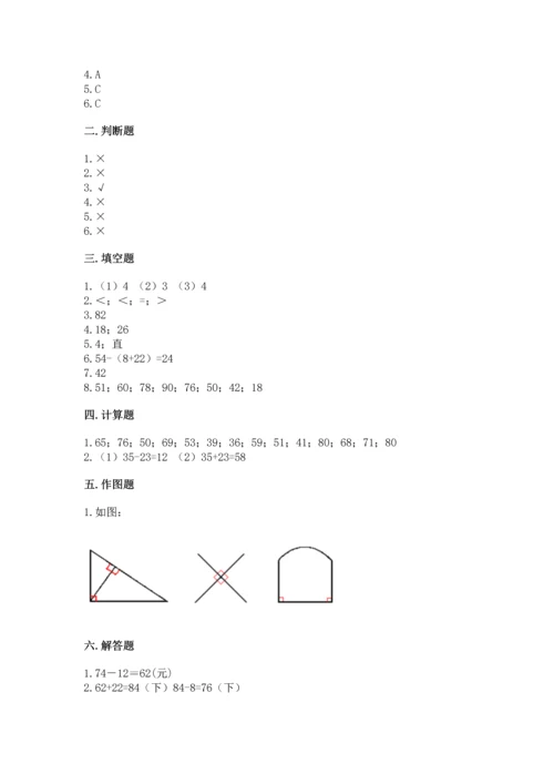 人教版数学二年级上册期中测试卷精选答案.docx