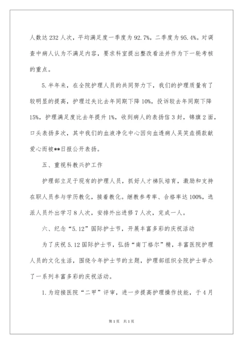 2022呼吸内科工作计划.docx