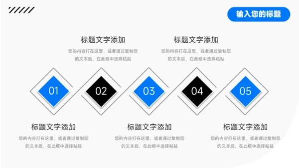 蓝色简约科技数码产品宣传PPT模板