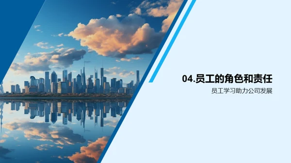 保险业的未来蓝图