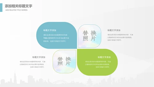 全球旅游世界旅游出国留学动态PPT模板