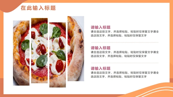 卡通手绘可爱幼儿园小小厨师PPT模板
