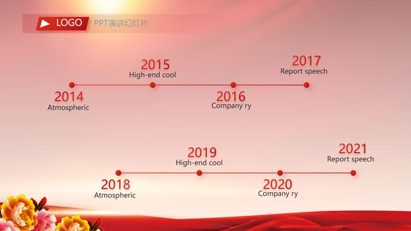 红色喜庆毕业典礼通用动态PPT模板