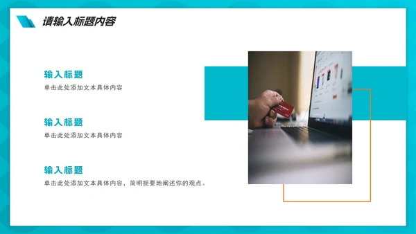 实景渐变乘风破浪励志工作PPT模板