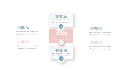 简约医药代表年终总结动态PPT