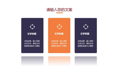 黄色简约风年度总结汇报PPT模板