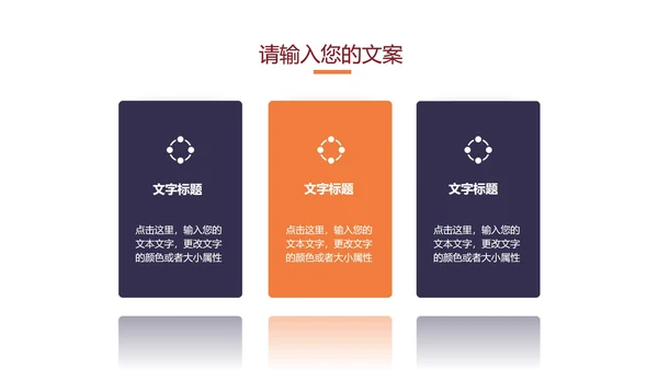 黄色简约风年度总结汇报PPT模板
