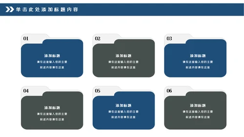 钢琴演奏音乐艺术培训机构宣传PPT模板