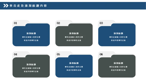 钢琴演奏音乐艺术培训机构宣传PPT模板