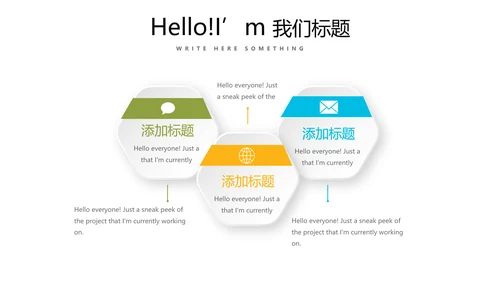 教育行业开题报告毕业答辩动态PPT模板