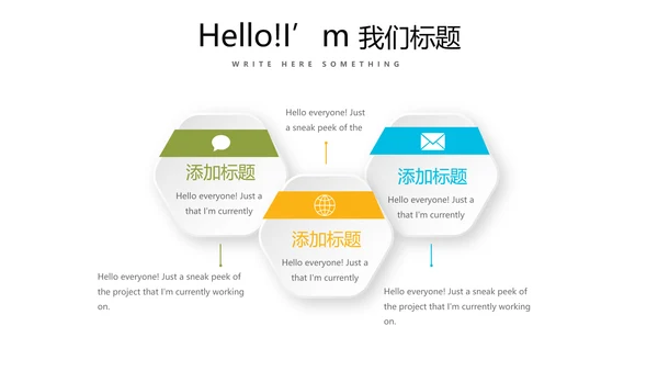 教育行业开题报告毕业答辩动态PPT模板