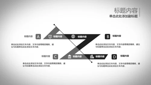 开场动感跳动五线谱音乐ppt动态模板