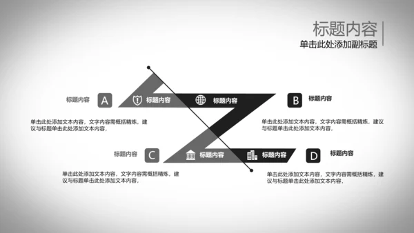 开场动感跳动五线谱音乐ppt动态模板