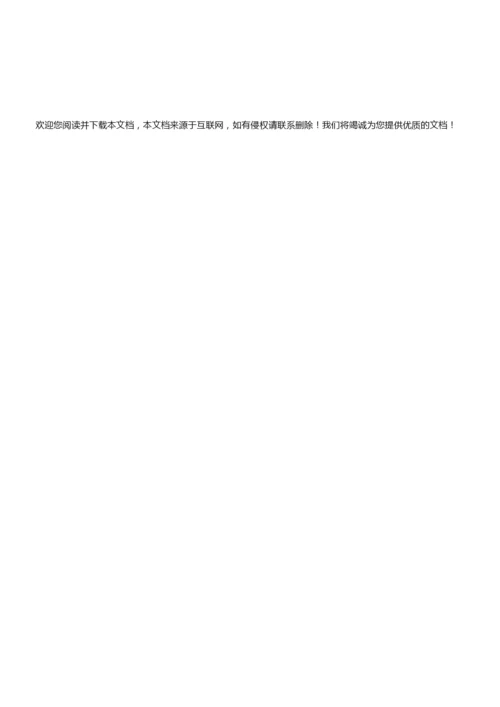 Ｘ小学课外读物管理制度.docx