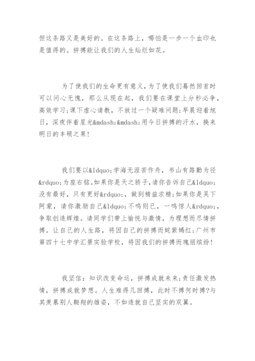 简短小学生国旗下讲话_六月小学生国旗下讲话.docx